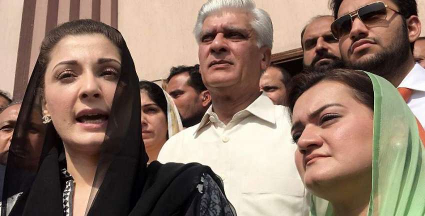 اسلام آباد: مریم نواز نیب عدالت پیشی کے بعد میڈیا سے گفتگو ..