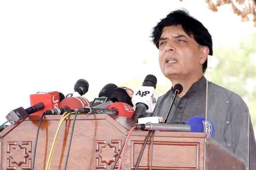 کراچی: وفاقی وزیر داخلہ چوہدری نثار علی خان رینجرز ٹریننگ ..