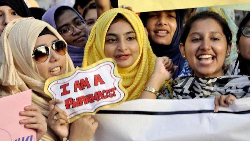 کراچی: فارمیسی گرانڈ ایسوسی ایشن کی جانب سے نکالی جانے والی ..