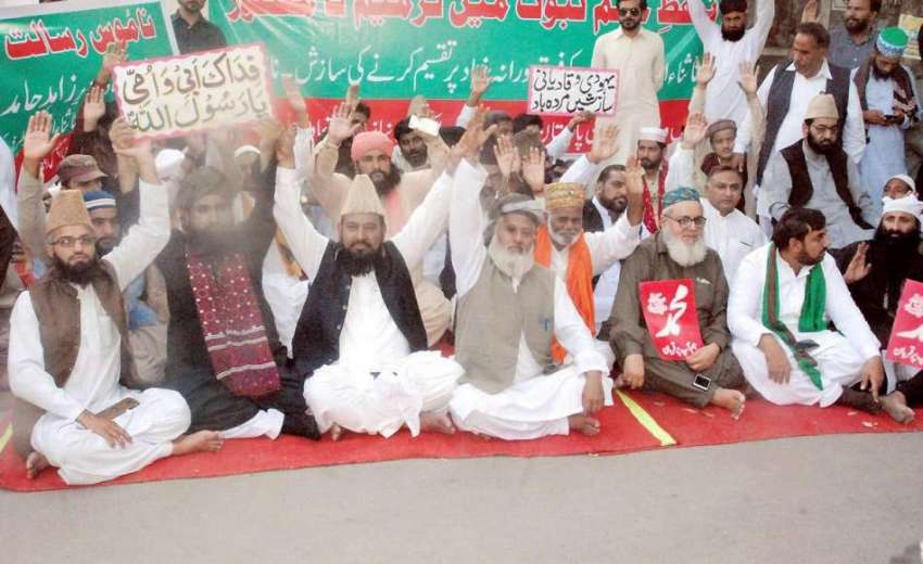 لاہور: جمعیت علماء پاکستان (نیازی) کے زیراہتمام وفاقی وزیر ..