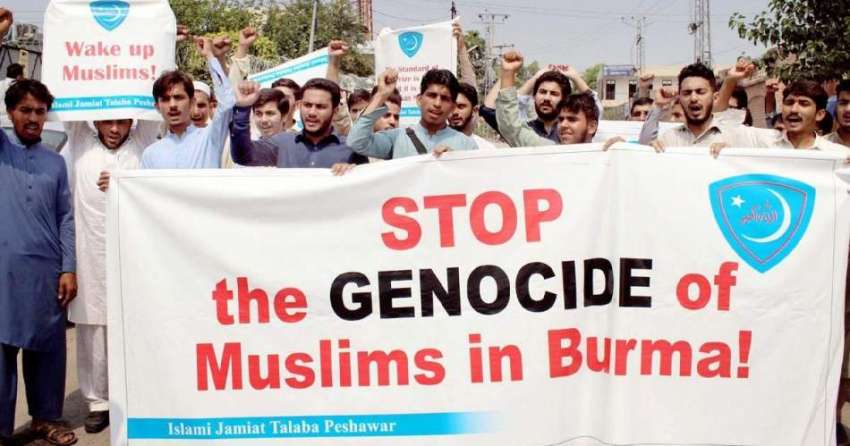 پشاور: اسلامی جمعیت طلباء کے زیر اہتمام برما میں مسلمانوں ..