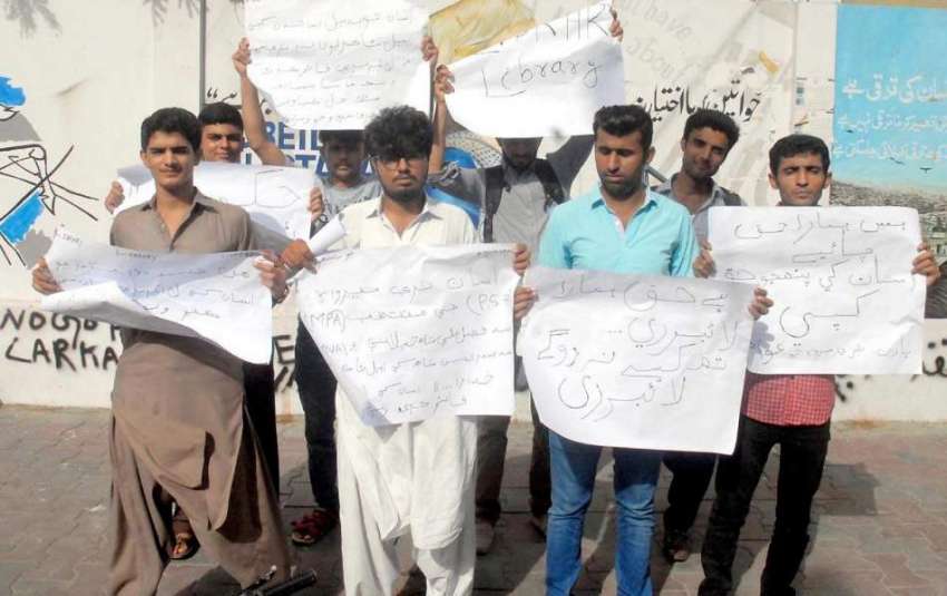 کراچی: کراچی پریس کلب کے سامنے خیر پور میرس ٹھری میروا کے ..