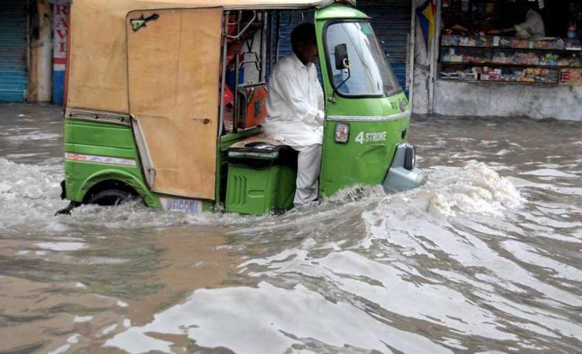 راولپنڈی: موسلا دھار بارش کے بعد ڈھوک کھبہ روڈ پر بارش کا ..