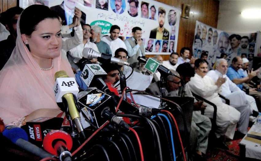 راولپنڈی: وزیرمملکت برائے اطلاعات و نشریات مریم اورنگزیب ..