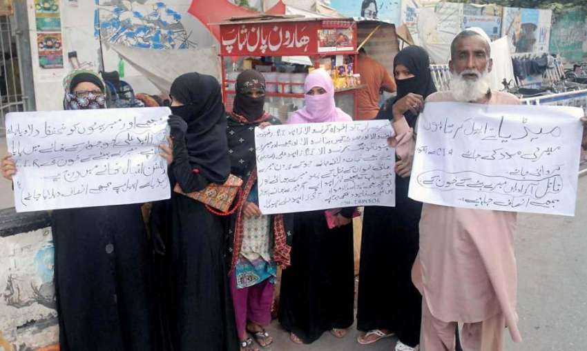 کراچی: کراچی پریس کلب کے سامنے کورنگی کے رہائشی اپنے بچے ..