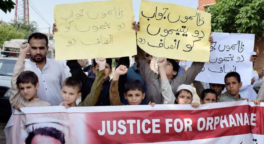 پشاور: یتیم بچے مطالبات کے حق میں پریس کلب کے سامنے احتجاجی ..