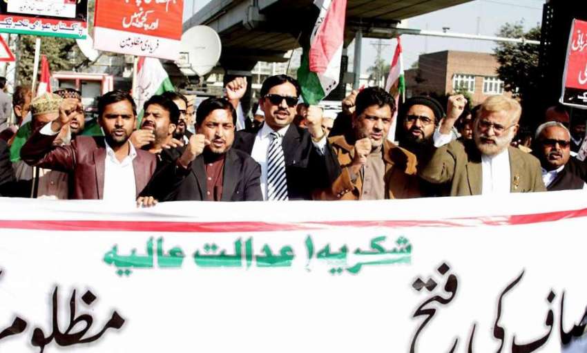 لاہور: پاکستان عوامی تحریک کے کارکن سانحہ ماڈل ٹاؤن پر جسٹس ..
