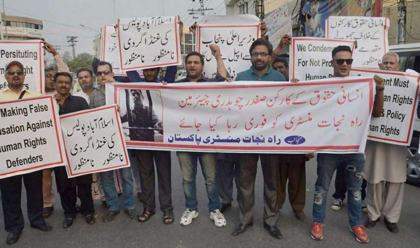 لاہور: راہ نجات منسٹری پاکستان کی بحالی کے لیے پریس کلب کے ..