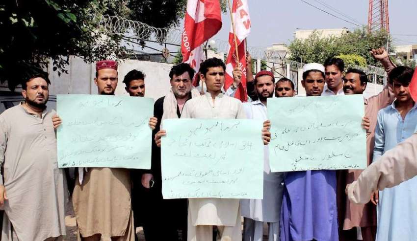 پشاور: پاسبان پاکستان کے کارکنان برما کے مسلمانوں پر اذیت ..