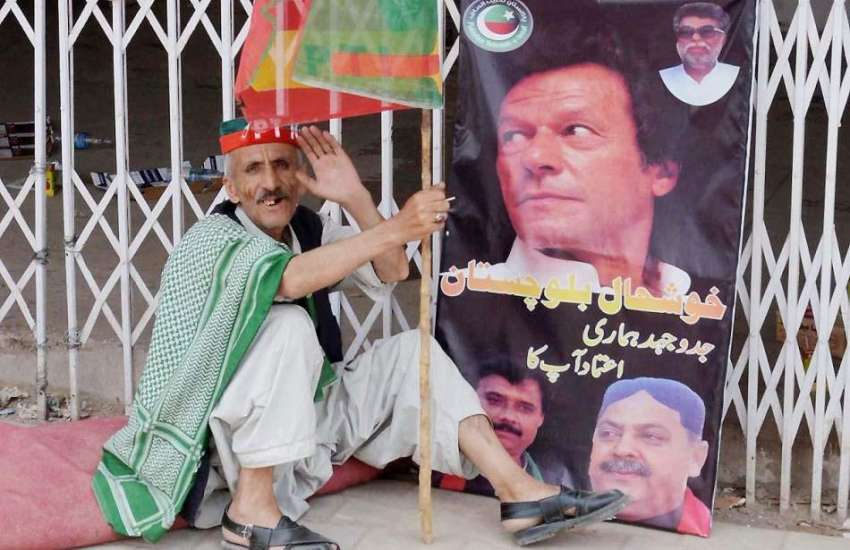 کوئٹہ: پاکستان تحریک انصاف کے جلسہ میں شرکت کے لیے آنیوالا ..
