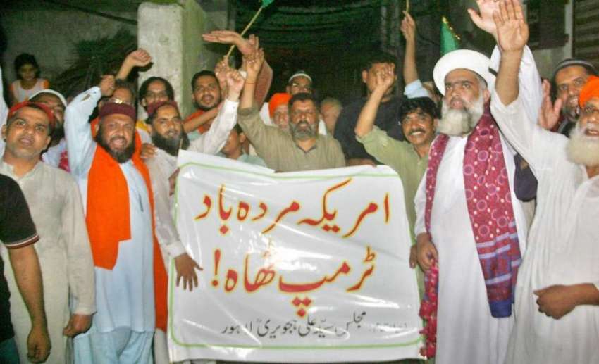 لاہور: مجلس سید علی ہجویری (رح)کے زیر اہتمام امریکہ کے خلاف ..