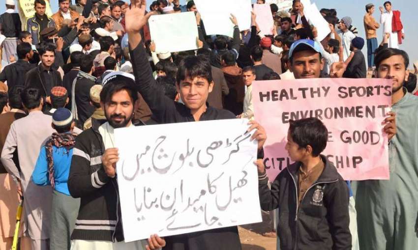 پشاور: گھڑی بلوچ کے مکین مطالبات کے حق میں احتجاجی مظاہرہ ..