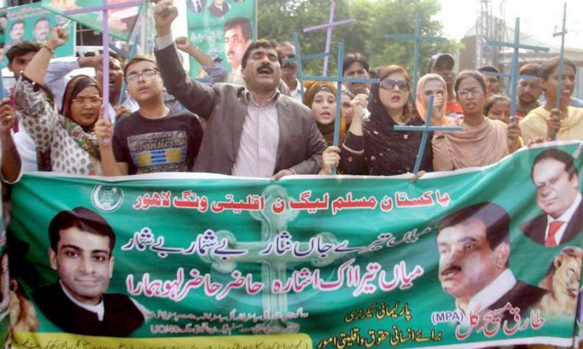 لاہور: مسلم لیگ (ن) اقلیتی ونگ کے زیر اہتمام پارلیمانی سیکرٹری ..