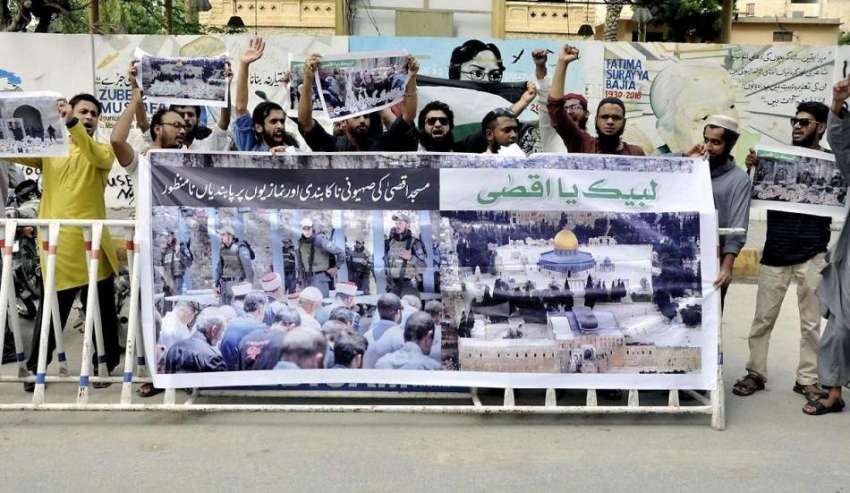 کراچی: پریس کلب کے سامنے اہلیان کراچی مسجد اقصیٰ میں لگائے ..