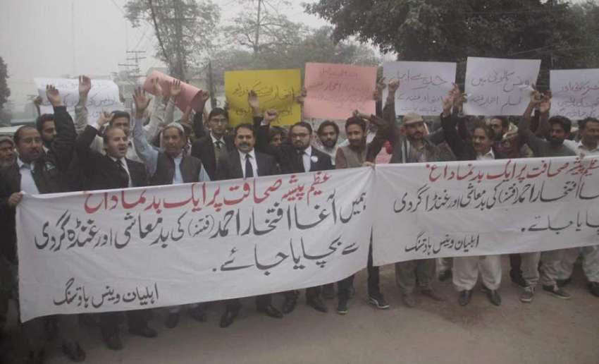 لاہور: وکلاء اپنے مطالبات کے حق میں احتجاج کر رہے ہیں۔