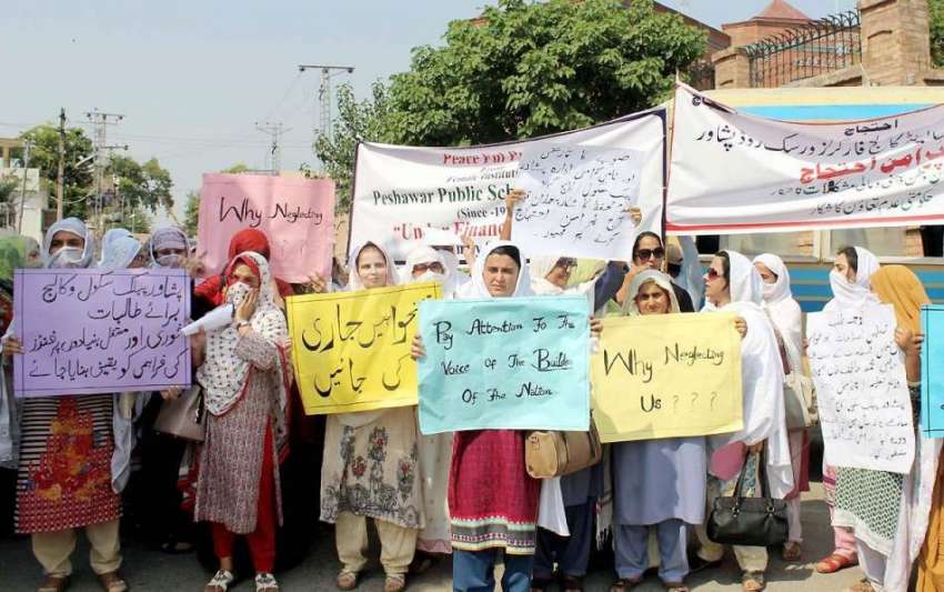 پشاور: ورسک روڈ سکول اور کالج کی اساتدہ تنخواہوں کی بندش ..