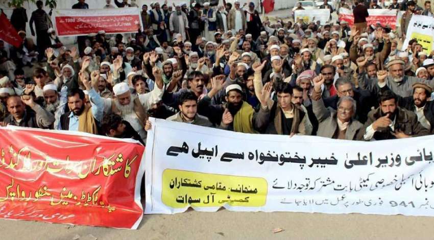 پشاور: عوامی ورکرز پارٹی کے زیر اہتمام مظاہرین اپنے مطالبات ..