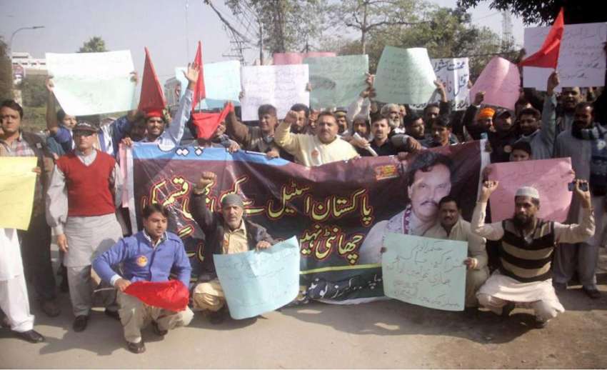 لاہور: پیپلز ورکرز یونین کے کارکن اپنے مطالبات کے حق میں ..