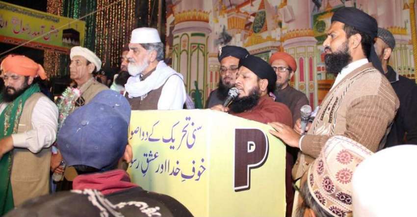 لاہور: سنی تحریک ٹاؤن شپ کے زیر اہتمام جشن عید میلادالنبیﷺ ..