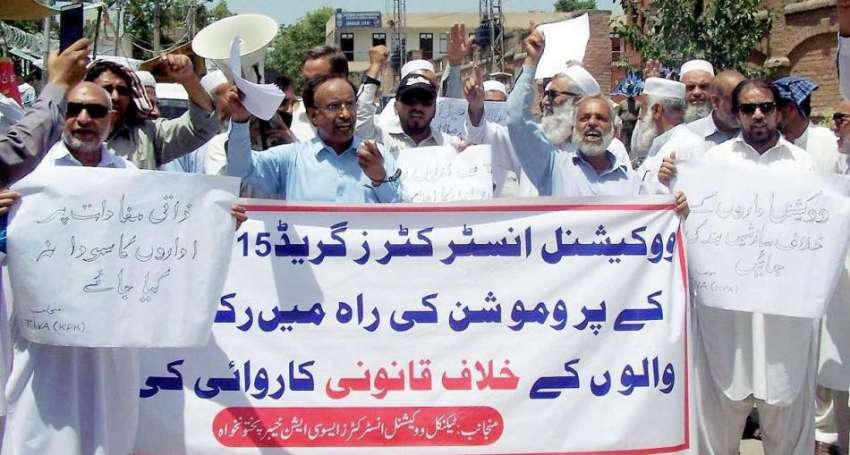 پشاور: ووکیشنل اداروں کے ملازمین مطالبات کے حق میں احتجاج ..