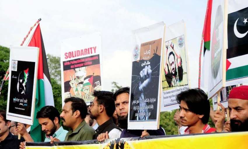 اسلام آباد: فلسطین ایمبیسی کے نمائندگان و سول سوسائٹی کے ..