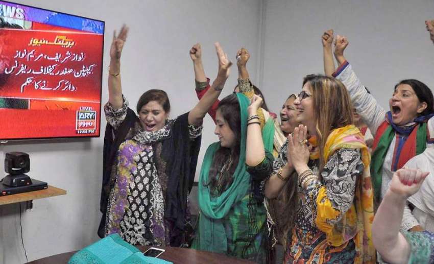 لاہور: تحریک انصاف کی خواتین کارکنان پانامہ کیس فیصلہ پر ..