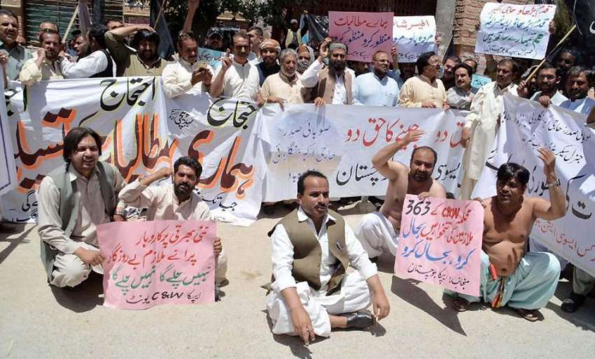 کوئٹہ: آل پاکستان کلرک ایسوسی ایشن کے زیر اہتمام اپنے مطالبات ..