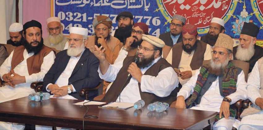 لاہور: پاکستان علماء کونسل کے مرکزی چیئرمین حافظ طاہرمحمود ..