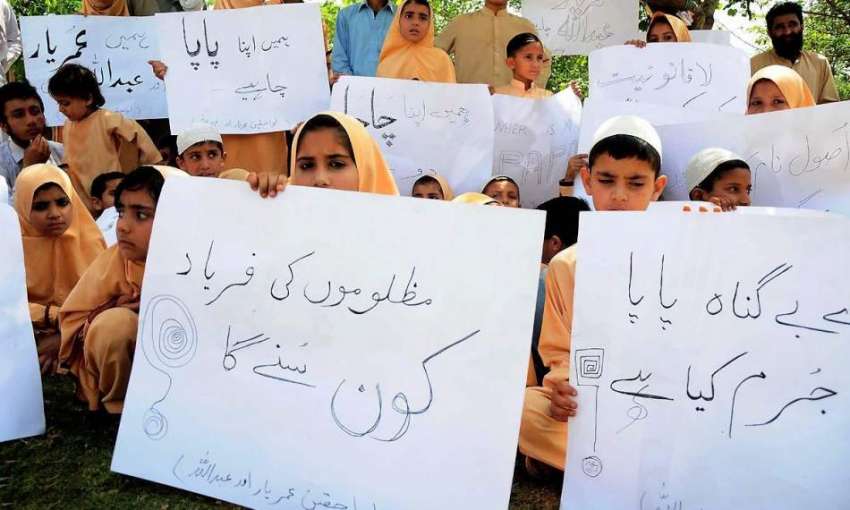 اسلام آباد: لاپتہ افراد کے لواحقین پریس کلب کے باہر احتجاج ..