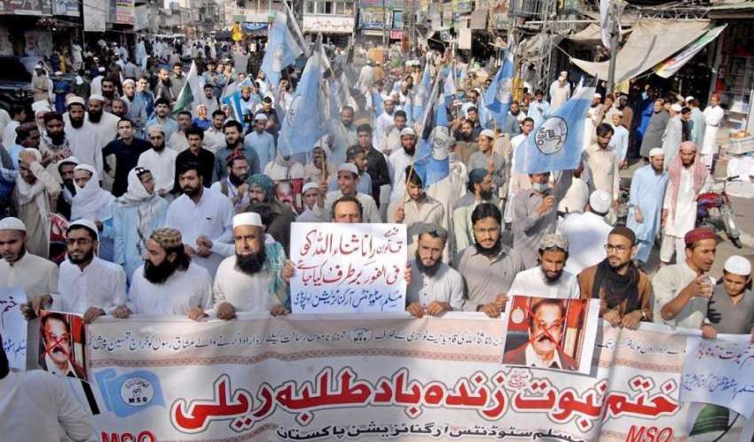 راولپنڈی: ایم ایس او سٹوڈنٹس کی طرف سے ختم نبوت زندہ باد ..
