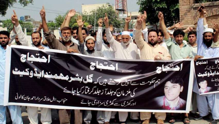 پشاور: سردار احمد کالونی کے رہائشی مطالبات کے حق میں احتجاجی ..