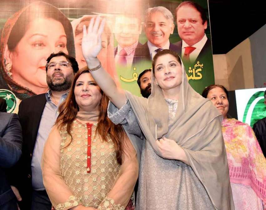 لاہور: مسلم لیگ ن کی رہنما مریم نواز ورکرز کنونشن میں ہاتھ ..