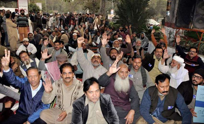 لاہور: واپڈا پیغام یونین کے ورکرز اپنے مطالبات کے حق میں ..