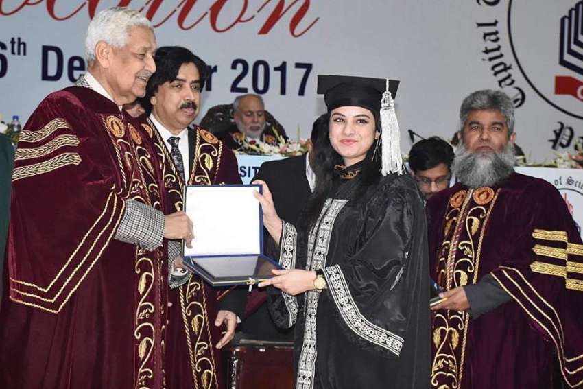 اسلام آباد: ڈاکٹر عبدالقدیر خان کیپٹل یونیورسٹی آف سائنسز ..