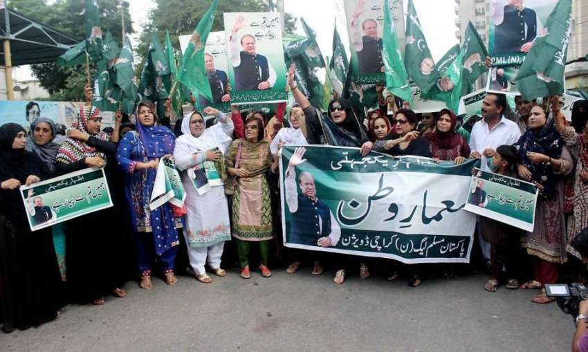 کراچی: پاکستان مسلم لیگ (ن) کراچی ڈویژن شعبہ خواتین کے زیر ..