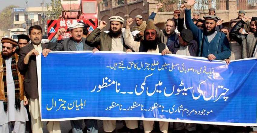 پشاور: اہلیان چترال مطالبات کے حق میں احتجاجی مظاہرہ کررہے ..
