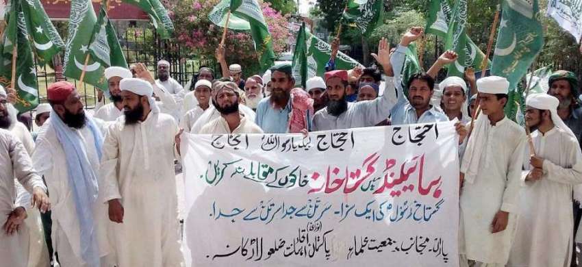 لاڑکانہ: جمعیت علماء پاکستان کے زیر اہتمام لاڑکانہ پریس ..