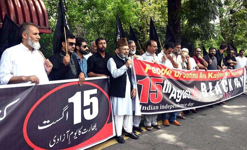 اسلام آباد: گورنرAPHCغلام محمد صوفی کی قیادت میں بھارت کے ..