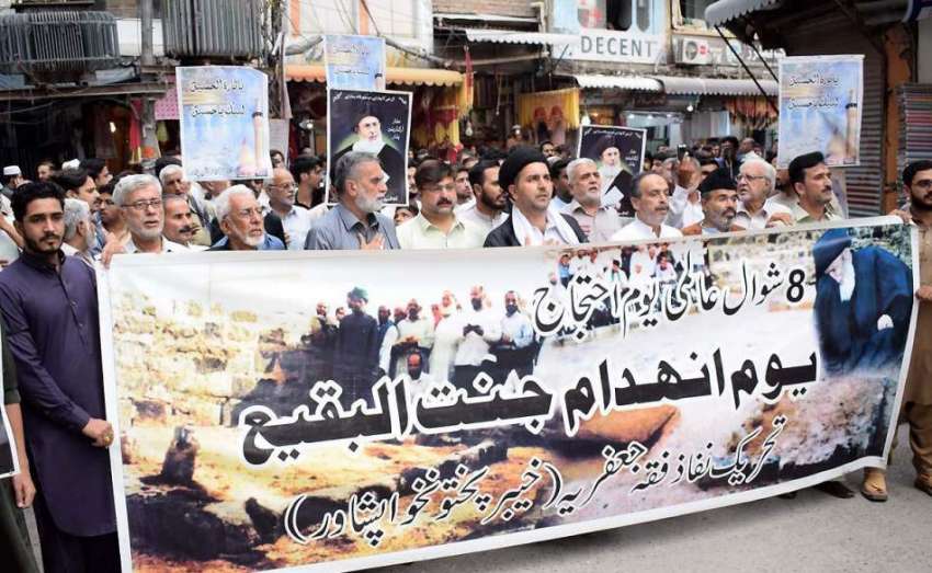 پشاور: تحریک نفاذ جعفریہ کے زیر اہتمام8شوال عالمی یوم انہدام ..