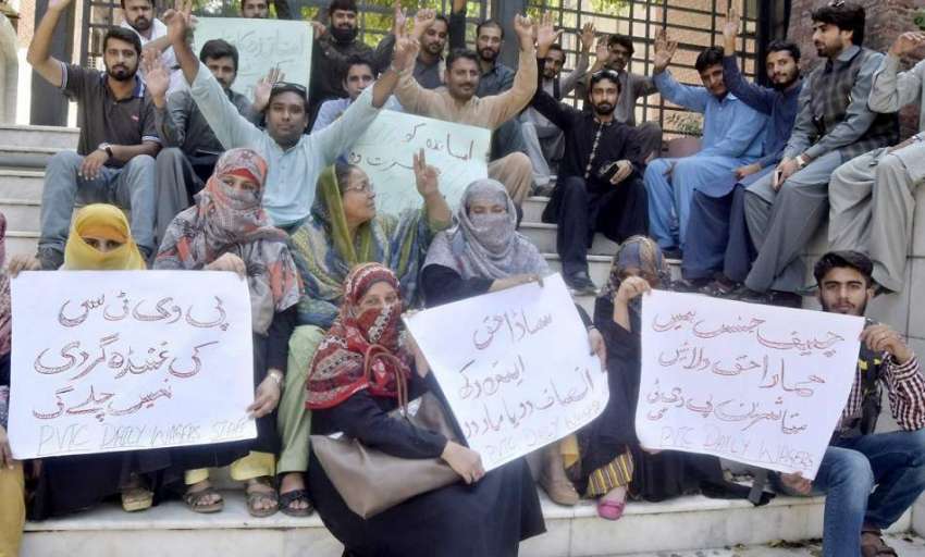 لاہور: چیف جسٹس پاکستان جسٹس میاں ثاقب نثار کی موجودگی پر ..