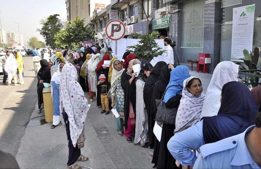 اسلام آباد: نیا پاکستان ہاؤسنگ سکیم کے فارم جمع کرانے کے ..