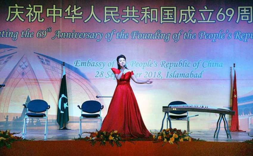 اسلام آباد: چین کے69ویں سالگرہ کے موقع پر چینی فنکارہ اپنے ..