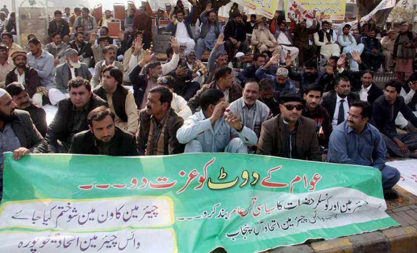 لاہور: صوبہ بھر سے آئے وائس چیئرمینز اپنے مطالبات کے حق میں ..