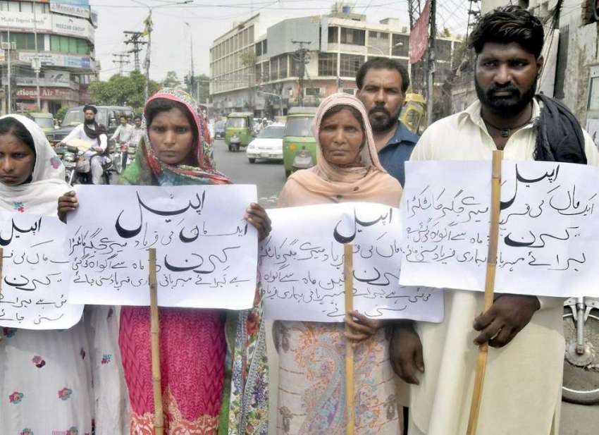 لاہور: ضلع ننکانہ کے رہائشی اپنے مطالبات کے حق میں پریس کلب ..