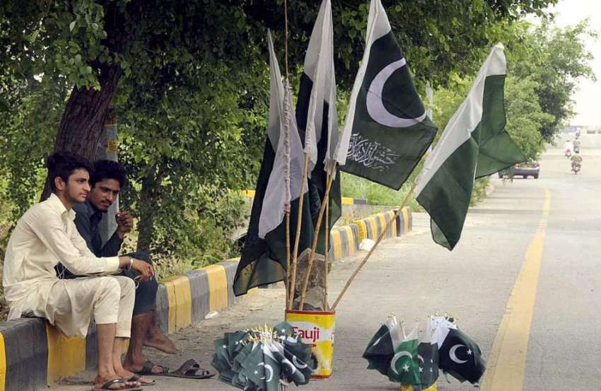 اسلام آباد: وفاقی دارالحکومت میں نوجوان محنت کش یوم آزاد ..