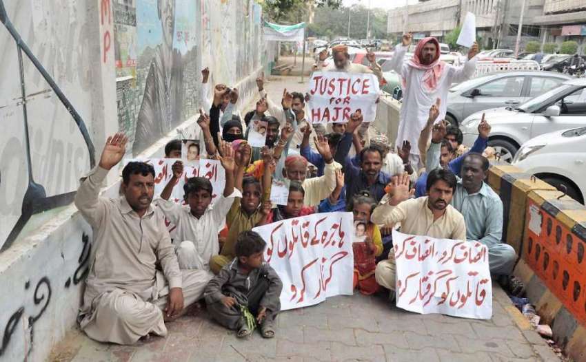 کراچی: کراچی پریس کلب کے سامنے نور خان گوٹھ کے رہائشی ہاجرہ ..