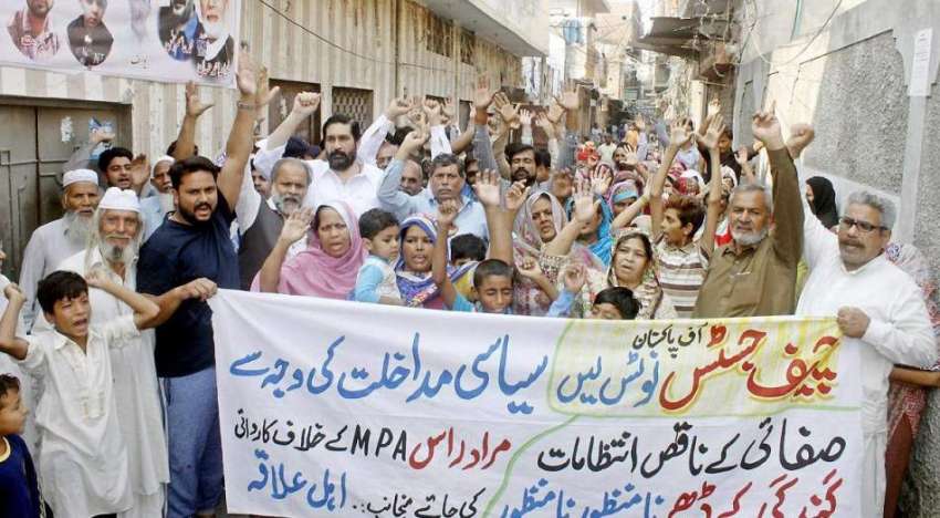لاہور: چیئرمین یونین کونسل210عاصم رحمن کی قیادت میں محمد ..