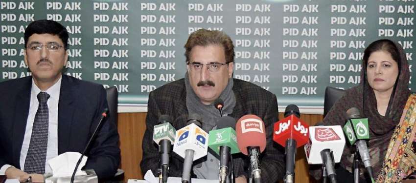 مظفر آباد: آزاد کشمیر کے وزیر اطلاعات مشتاق احمد منہاس کابینہ ..