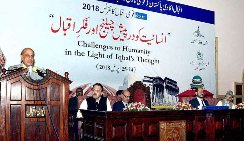 لاہور: گورنر پنجاب ملک محمد رفیق رجوانہ ”انسانیت کو درپیش ..