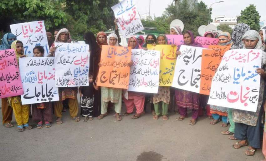 لاہور: نجی ہاؤسنگ سکیم کے متاثرین اپنے مطالبات کے حق میں ..
